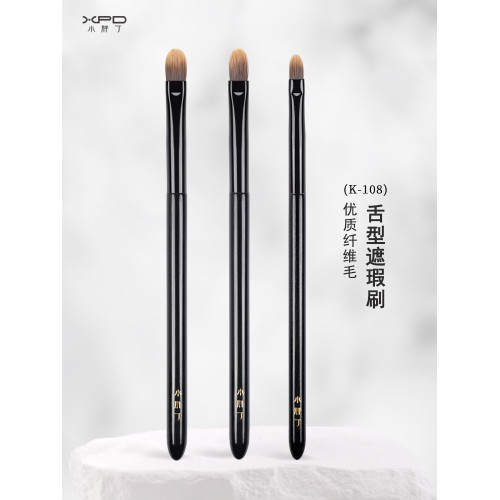 小胖丁k108舌型遮瑕刷脣刷扁平頭眼部淚溝無痕遮痘印黑眼圈法令紋