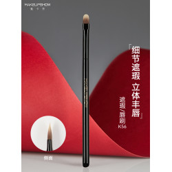魅卡秀K56法令紋痘印淚溝遮瑕刷扁頭舌型遮暇刷脣刷口紅刷化妝刷