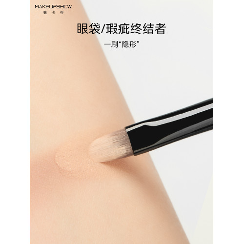 魅卡秀K56法令紋痘印淚溝遮瑕刷扁頭舌型遮暇刷脣刷口紅刷化妝刷 魅卡秀K56法令紋痘印淚溝遮瑕刷扁頭舌型遮暇刷脣刷口紅刷化妝刷