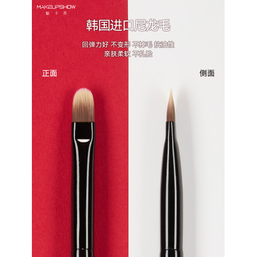 魅卡秀K56法令紋痘印淚溝遮瑕刷扁頭舌型遮暇刷脣刷口紅刷化妝刷 魅卡秀K56法令紋痘印淚溝遮瑕刷扁頭舌型遮暇刷脣刷口紅刷化妝刷