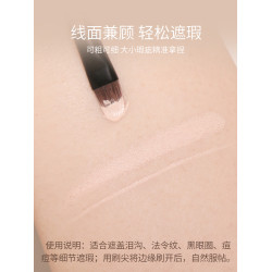 逆齡檀木T45黑眼圈淚溝遮瑕刷舌形指腹圓頭細節法令紋遮瑕化妝刷