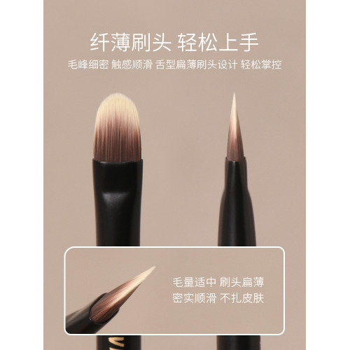 逆齡檀木T45黑眼圈淚溝遮瑕刷舌形指腹圓頭細節法令紋遮瑕化妝刷