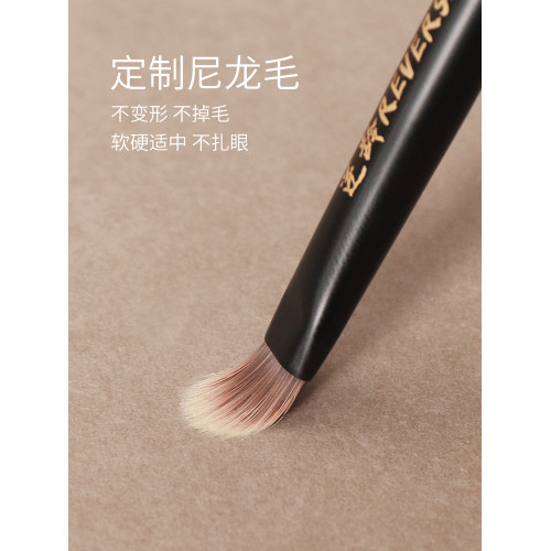 逆齡檀木T45黑眼圈淚溝遮瑕刷舌形指腹圓頭細節法令紋遮瑕化妝刷
