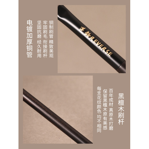 逆齡檀木T45黑眼圈淚溝遮瑕刷舌形指腹圓頭細節法令紋遮瑕化妝刷