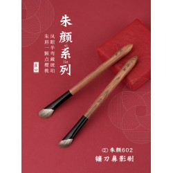 琴製化妝刷硃顔系列602鐮刀鼻影刷斜頭山根修容刷動物毛一支裝