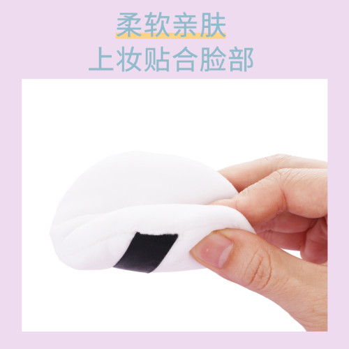 50片裝影樓化妝師專用粉撲散粉蜜粉乾粉撲植絨圓形勾撲粉絨面海綿 50片裝影樓化妝師專用粉撲散粉蜜粉乾粉撲植絨圓形勾撲粉絨面海綿
