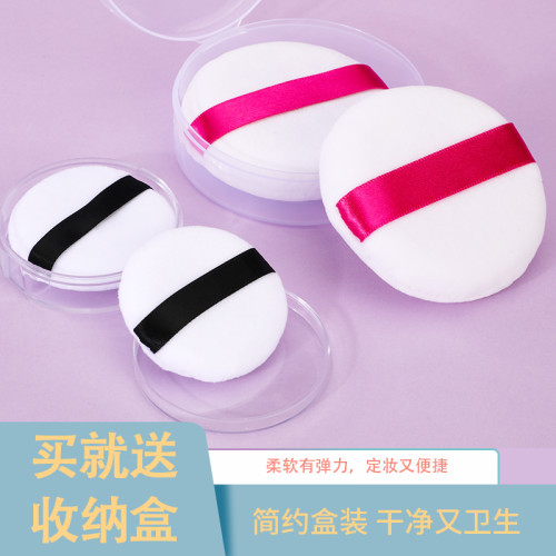 50片裝影樓化妝師專用粉撲散粉蜜粉乾粉撲植絨圓形勾撲粉絨面海綿 50片裝影樓化妝師專用粉撲散粉蜜粉乾粉撲植絨圓形勾撲粉絨面海綿