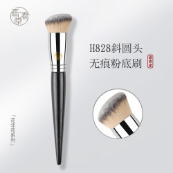 畫春堂H828圓頭粉底刷斜坡面上妝塗粉底液專用刷底妝遮瑕粉膏體刷