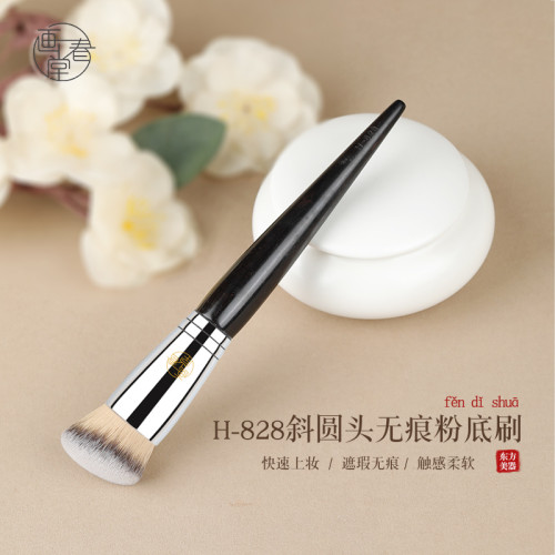 畫春堂H828圓頭粉底刷斜坡面上妝塗粉底液專用刷底妝遮瑕粉膏體刷 畫春堂H828圓頭粉底刷斜坡面上妝塗粉底液專用刷底妝遮瑕粉膏體刷