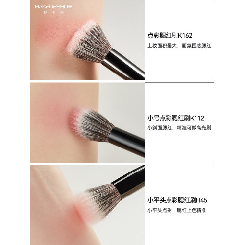 點彩刷腮紅刷散粉刷高光刷平頭不掉毛K162大小號羊毛化妝刷魅卡秀 點彩刷腮紅刷散粉刷高光刷平頭不掉毛K162大小號羊毛化妝刷魅卡秀