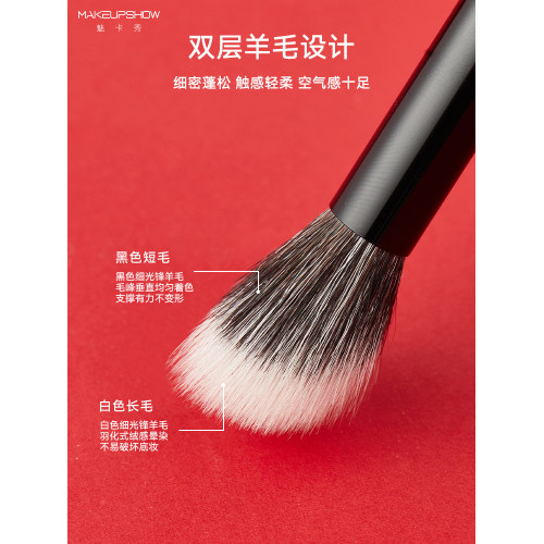 點彩刷腮紅刷散粉刷高光刷平頭不掉毛K162大小號羊毛化妝刷魅卡秀 點彩刷腮紅刷散粉刷高光刷平頭不掉毛K162大小號羊毛化妝刷魅卡秀