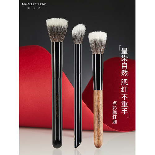 點彩刷腮紅刷散粉刷高光刷平頭不掉毛K162大小號羊毛化妝刷魅卡秀 點彩刷腮紅刷散粉刷高光刷平頭不掉毛K162大小號羊毛化妝刷魅卡秀