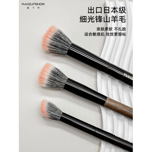 點彩刷腮紅刷散粉刷高光刷平頭不掉毛K162大小號羊毛化妝刷魅卡秀 點彩刷腮紅刷散粉刷高光刷平頭不掉毛K162大小號羊毛化妝刷魅卡秀