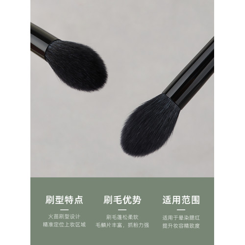 魅仔Y85火苗腮紅刷暈染刷羊毛柔軟蓬松圓頭高光修容多功能化妝刷 魅仔Y85火苗腮紅刷暈染刷羊毛柔軟蓬松圓頭高光修容多功能化妝刷