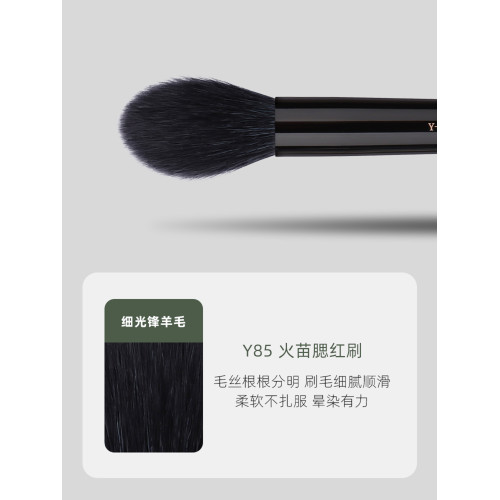 魅仔Y85火苗腮紅刷暈染刷羊毛柔軟蓬松圓頭高光修容多功能化妝刷 魅仔Y85火苗腮紅刷暈染刷羊毛柔軟蓬松圓頭高光修容多功能化妝刷