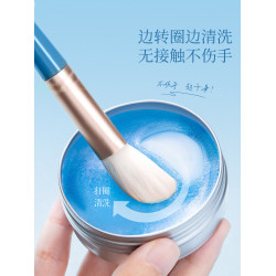 清洗刷神器！化妝刷清潔皂洗刷皂粉撲美妝蛋化妝刷清洗皂美妝工具