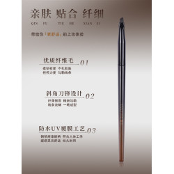 真刀鋒簡左如然Z71眼線刷超薄小號臥蠶眼瞼下至眼斜頭精細化妝刷