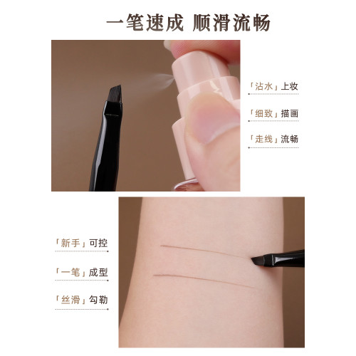 真刀鋒簡左如然Z71眼線刷超薄小號臥蠶眼瞼下至眼斜頭精細化妝刷