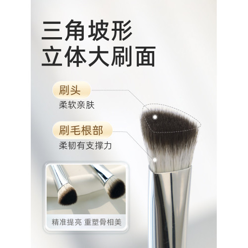 郭小妞斜三角熨斗刷高光刷面部面中提亮淚溝刷眼頭嘴角遮瑕刷