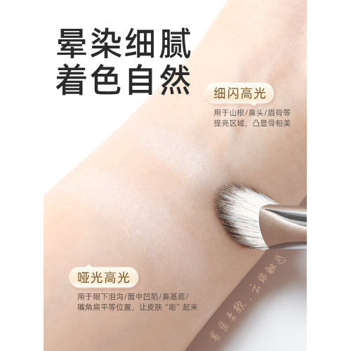 郭小妞斜三角熨斗刷高光刷面部面中提亮淚溝刷眼頭嘴角遮瑕刷