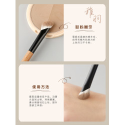 鳳羽堂化妝刷稚羽系列Y206鐮刀形鼻影刷眼部刷斜頭山根修容刷