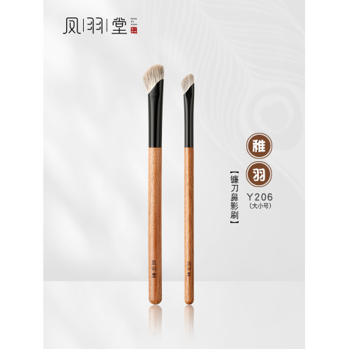 鳳羽堂化妝刷稚羽系列Y206鐮刀形鼻影刷眼部刷斜頭山根修容刷 鳳羽堂化妝刷稚羽系列Y206鐮刀形鼻影刷眼部刷斜頭山根修容刷
