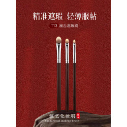 檀藝化妝刷T13扁頭遮瑕刷遮蓋淚溝黑眼圈痘印無刷痕遮暇均勻一支