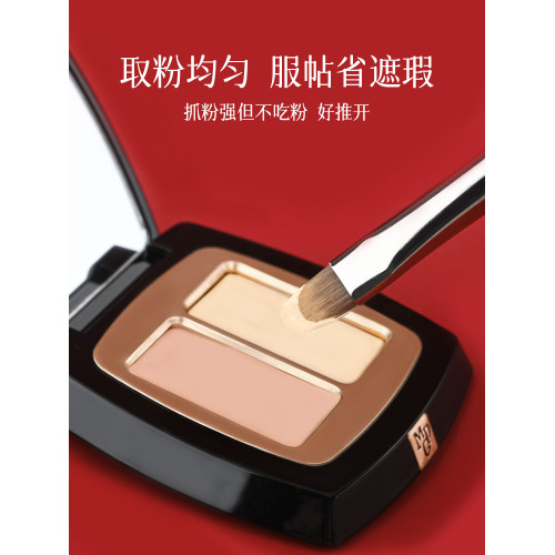 檀藝化妝刷T13扁頭遮瑕刷遮蓋淚溝黑眼圈痘印無刷痕遮暇均勻一支 檀藝化妝刷T13扁頭遮瑕刷遮蓋淚溝黑眼圈痘印無刷痕遮暇均勻一支