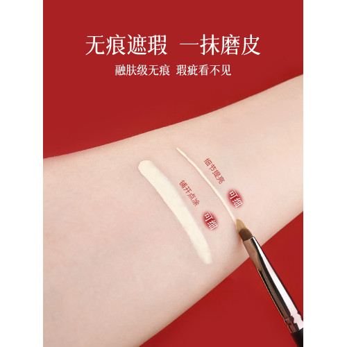 檀藝化妝刷T13扁頭遮瑕刷遮蓋淚溝黑眼圈痘印無刷痕遮暇均勻一支 檀藝化妝刷T13扁頭遮瑕刷遮蓋淚溝黑眼圈痘印無刷痕遮暇均勻一支