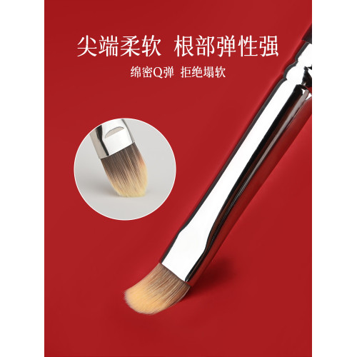 檀藝化妝刷T13扁頭遮瑕刷遮蓋淚溝黑眼圈痘印無刷痕遮暇均勻一支 檀藝化妝刷T13扁頭遮瑕刷遮蓋淚溝黑眼圈痘印無刷痕遮暇均勻一支