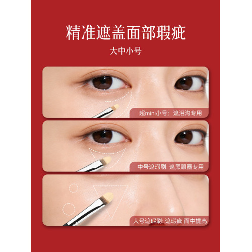 檀藝化妝刷T13扁頭遮瑕刷遮蓋淚溝黑眼圈痘印無刷痕遮暇均勻一支 檀藝化妝刷T13扁頭遮瑕刷遮蓋淚溝黑眼圈痘印無刷痕遮暇均勻一支