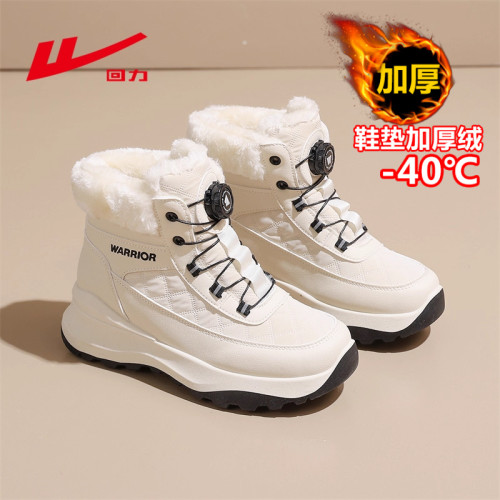 廻力雪地靴女款冬季加厚毛絨厚底哈爾濱雪鄕防滑防水東北棉鞋保暖