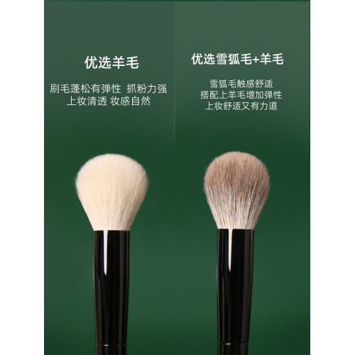 逆齡M71圓頭腮紅高光刷羊毛雪狐毛柔軟新手不易紥臉腮紅刷化妝刷