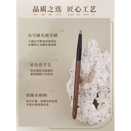 小胖丁D11原色花羊毛眼影刷小圓頭高光臥蠶眼頭提亮動物毛眼部刷 小胖丁D11原色花羊毛眼影刷小圓頭高光臥蠶眼頭提亮動物毛眼部刷