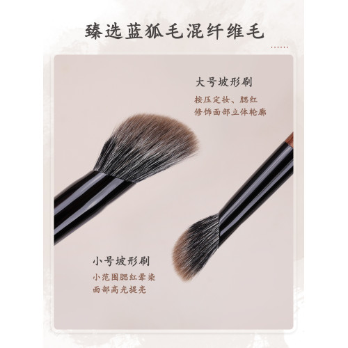 小胖丁H57藍狐毛斜頭坡面點彩腮紅刷指腹精準小號動物羊毛化妝刷