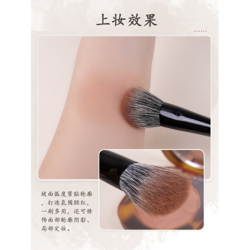 小胖丁H57藍狐毛斜頭坡面點彩腮紅刷指腹精準小號動物羊毛化妝刷