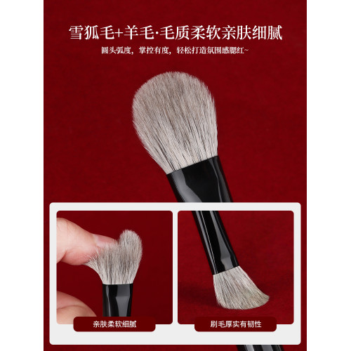 魅女郎硃釉N09小號腮紅刷一支裝動物毛扁頭高光刷舌形提亮化妝刷 魅女郎硃釉N09小號腮紅刷一支裝動物毛扁頭高光刷舌形提亮化妝刷