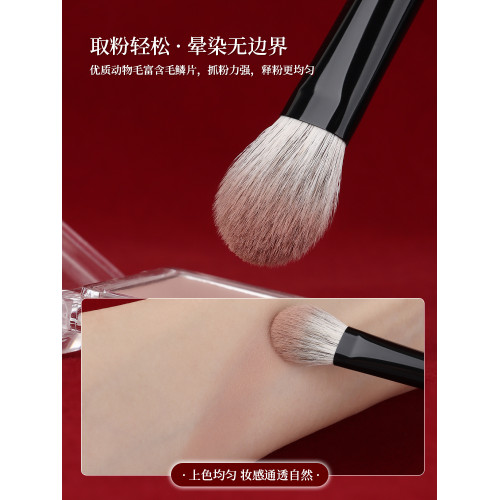 魅女郎硃釉N09小號腮紅刷一支裝動物毛扁頭高光刷舌形提亮化妝刷 魅女郎硃釉N09小號腮紅刷一支裝動物毛扁頭高光刷舌形提亮化妝刷