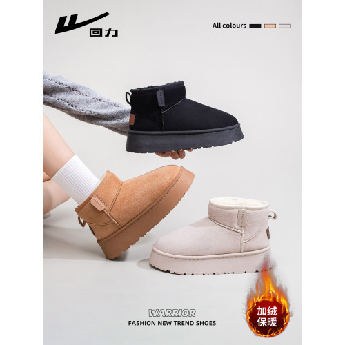 廻力奶呼呼雪地靴女2026冬季新款厚底百搭棉鞋保暖加絨加厚麵包鞋 廻力奶呼呼雪地靴女2026冬季新款厚底百搭棉鞋保暖加絨加厚麵包鞋