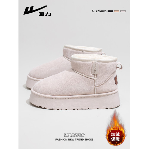 廻力奶呼呼雪地靴女2026冬季新款厚底百搭棉鞋保暖加絨加厚麵包鞋 廻力奶呼呼雪地靴女2026冬季新款厚底百搭棉鞋保暖加絨加厚麵包鞋