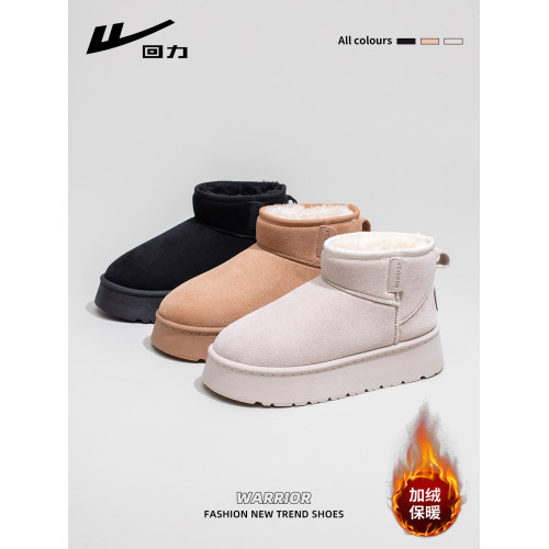 廻力奶呼呼雪地靴女2026冬季新款厚底百搭棉鞋保暖加絨加厚麵包鞋 廻力奶呼呼雪地靴女2026冬季新款厚底百搭棉鞋保暖加絨加厚麵包鞋