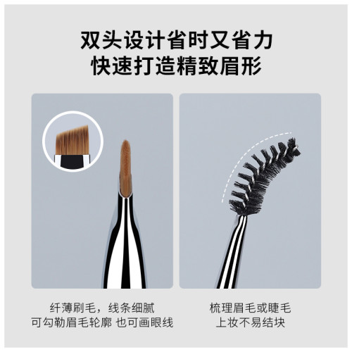 魅仔K178雙頭眉刷可彎曲螺旋睫毛刷扁頭刀鋒眼線刷掃眉眼部化妝刷