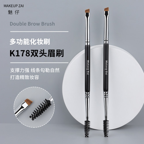 魅仔K178雙頭眉刷可彎曲螺旋睫毛刷扁頭刀鋒眼線刷掃眉眼部化妝刷