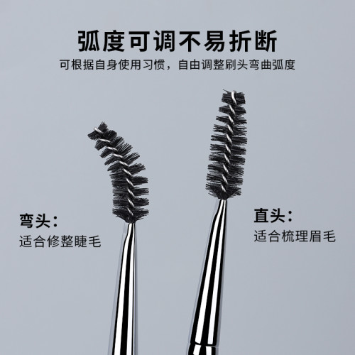 魅仔K178雙頭眉刷可彎曲螺旋睫毛刷扁頭刀鋒眼線刷掃眉眼部化妝刷