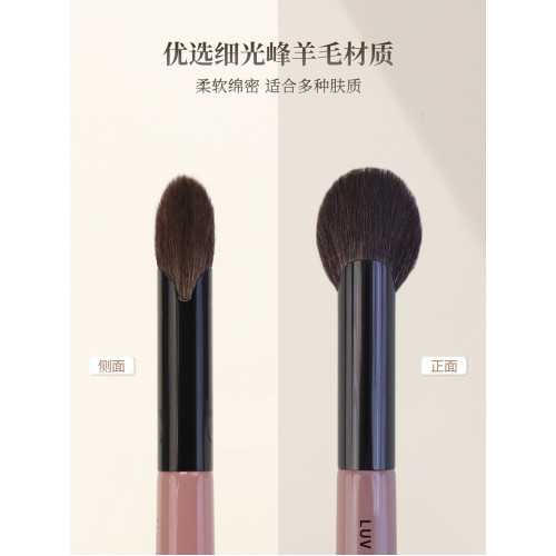 愛物極物小扇形多功能刷腮紅提亮細節定妝一刷多用羊毛化妝刷FW41