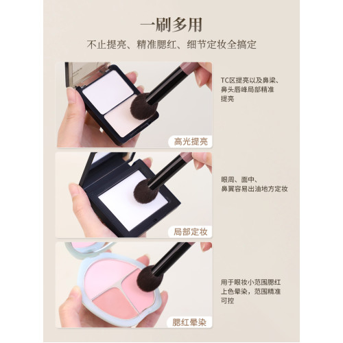 愛物極物小扇形多功能刷腮紅提亮細節定妝一刷多用羊毛化妝刷FW41