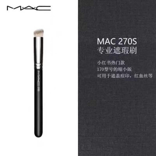 PONY推薦M*C化妝刷270號遮瑕刷子 170粉底刷無痕拋光軟毛滄州化妝