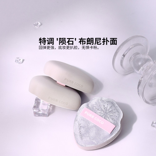破殼殼加大棉花糖氣墊粉撲粉底妝底液專用美妝蛋乾濕兩用不易吃粉