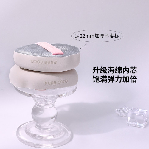 破殼殼加大棉花糖氣墊粉撲粉底妝底液專用美妝蛋乾濕兩用不易吃粉