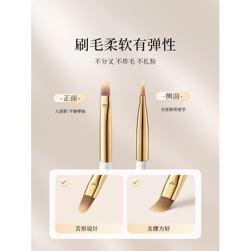 歐億姿舌型遮瑕刷扁頭小號黑眼圈淚溝法令紋無痕精細細節化妝刷子